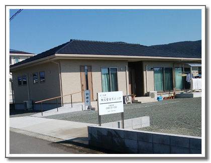 相火堂はりニック